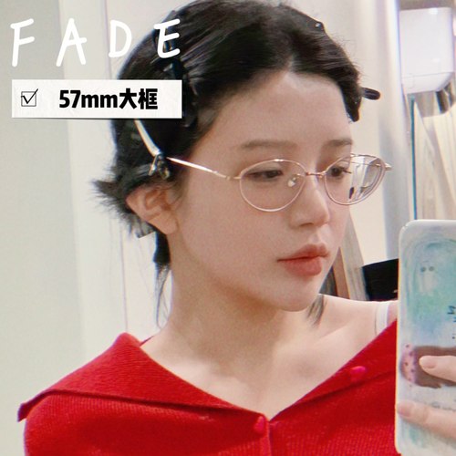 良也纯钛猫眼框超轻7克可配度数