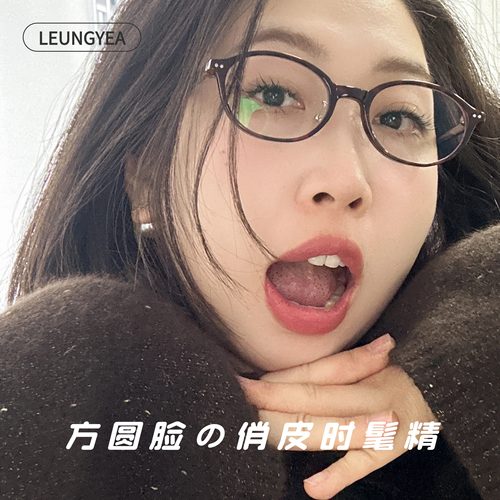 良也学院风TR窄椭圆框近视镜