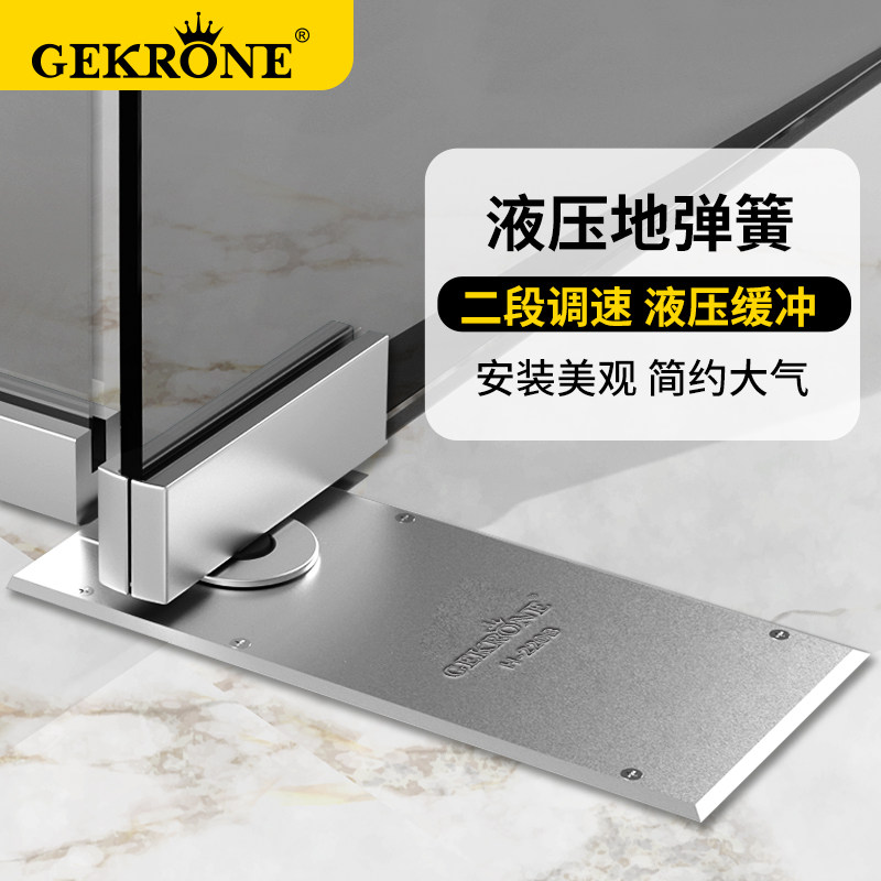 GEKRONE地弹簧五年质保图片