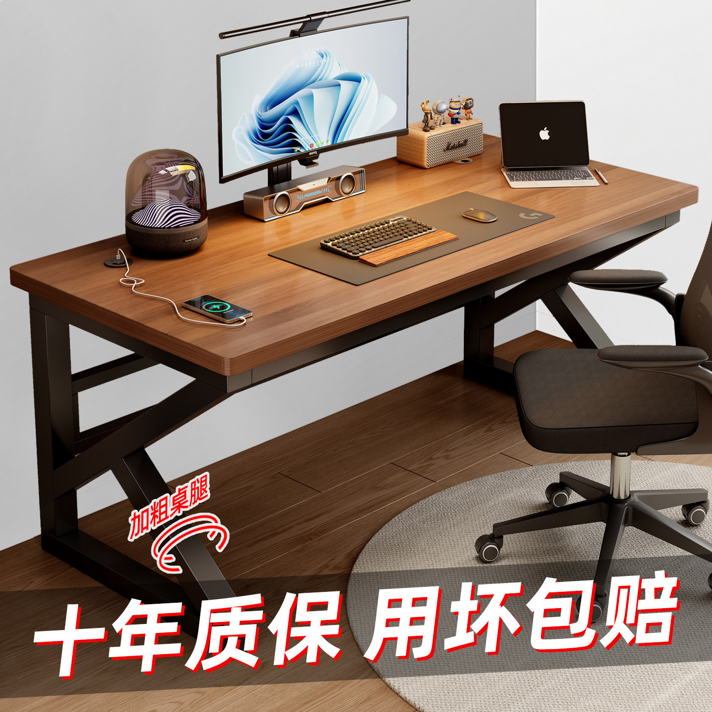电脑桌台式家用学生学习写字桌卧室工作台电竞桌简易书桌办公桌子 - 实物图