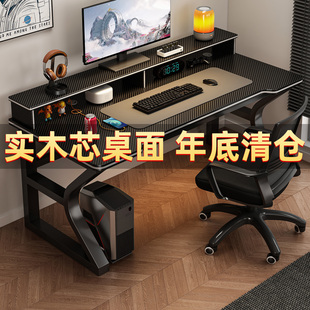 电脑桌家用台式 实木学习写字书桌出租屋简易电竞桌子 办公桌椅套装