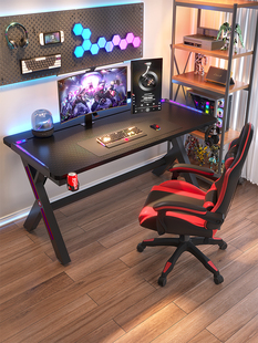 电脑桌台式书桌学习桌网红碳纤维游戏桌椅套装卧室家用实木电竞桌