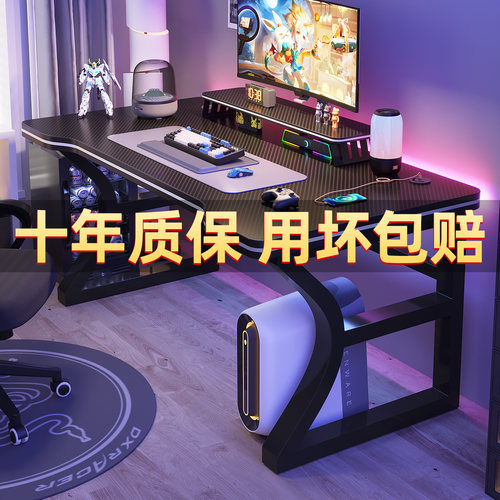 尚泽曼碳纤维纹理电竞桌