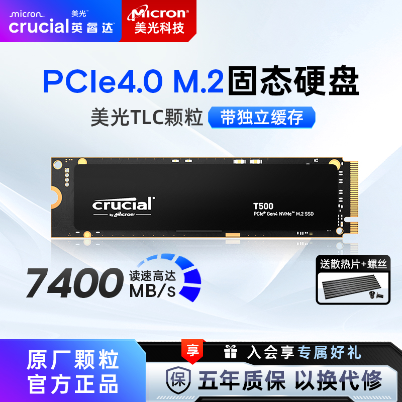 ӢT500 M2̬Ӳ  2T 1T ̨ʽԱʼǱSSD pcie4.0ʵ299Ԫ