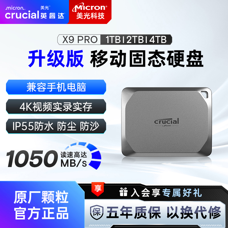 ӢX9proƶ̬Ӳ1t 2t 4tSSDЯʵ499Ԫ