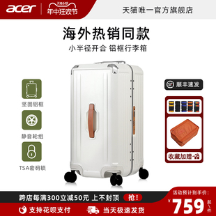 铝框商务行李箱女20寸登机静音万向轮男拉杆箱 Acer 宏碁海外版