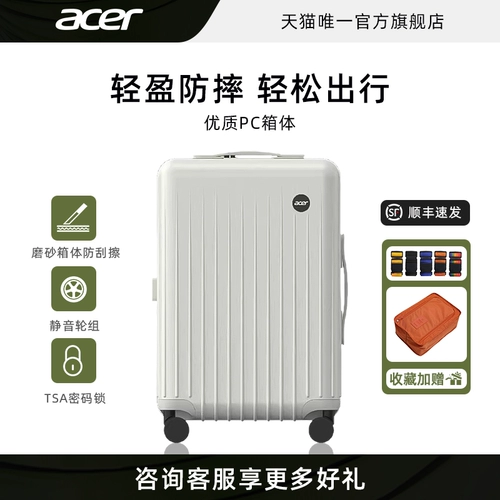 Acer, чемодан для путешествий, 20 дюймов, 2024 дюймов