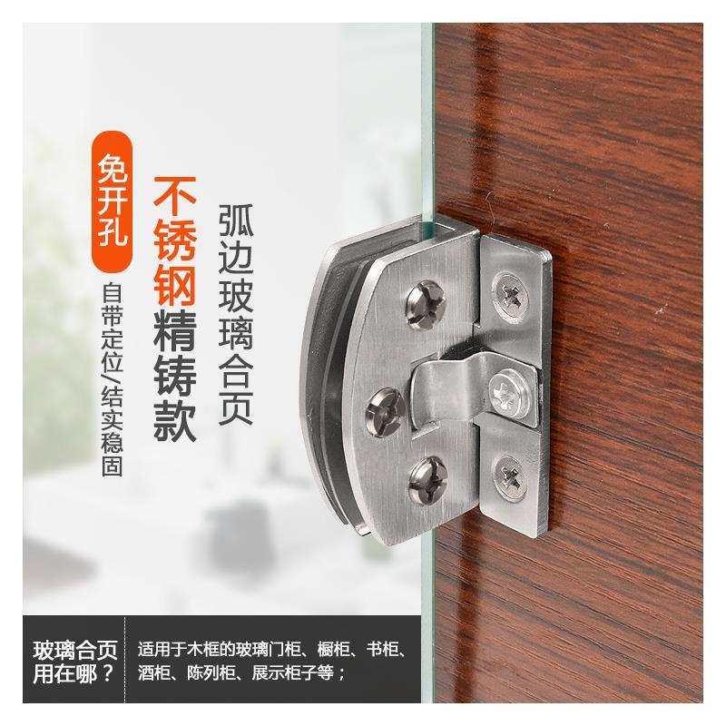 无框玻璃合页免开孔合页 玻璃门固定夹平开门玻璃铰链304不锈钢