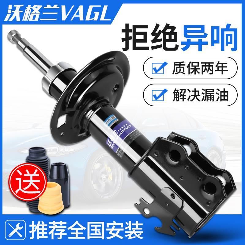 广汽适用传祺GS4GS5前GA3s后GA5GS3GA6减震器顶胶GS8避震平面轴承