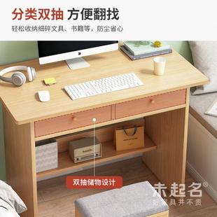 桌卧室小型书桌窄办公家用学生小桌子MS1592 80cm宽电脑台式