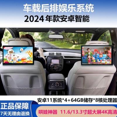 韩光超清车载平板网络电视播放器头枕汽车后排娱乐显示屏手机投屏