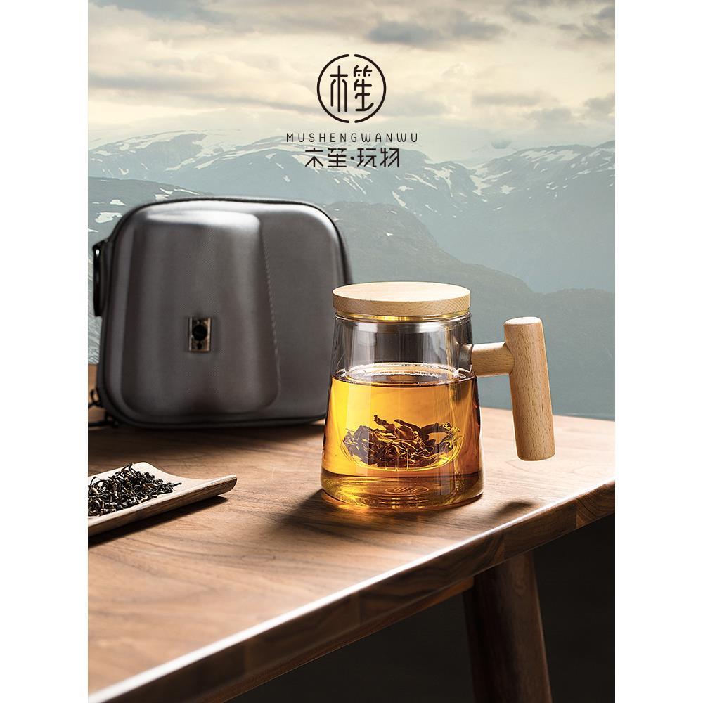 高颜值旅行茶具轻奢泡茶杯创意便携式茶水分离玻璃杯户外