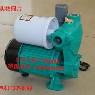 370W增压泵 高档新款 250W 全自动冷热水自吸泵1AWZB 220V管 125W