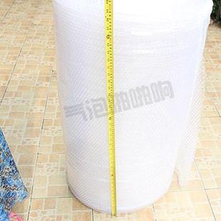 膜宽100cm气泡防震纸塑料发泡沫包装 汽气泡垫纸膜打包泡泡包装 膜