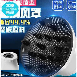 吹风罩卷发接g子通用烘发器烘E罩散风大烘罩吹头发吹风机