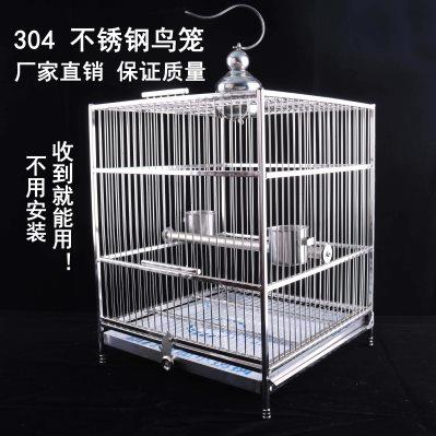 304不锈钢鸟笼方形玄凤鹦鹉笼子大号八哥专用鸟笼子鹩哥金属鸟笼