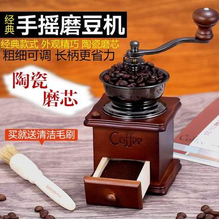 koonan复古手摇磨豆机 家用咖啡豆研磨机 手磨咖啡机小型手动器具