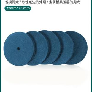 迷你橡胶小砂轮片金属玉石模具打磨抛光高速不锈钢切片打磨头磨片