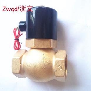 US40040 高温水阀US32032 US50050二通常闭高温蒸汽电磁阀