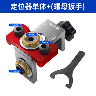 .木工三合一打孔器圆木榫中心开孔定位器木板拼接偏心轮打眼钻头