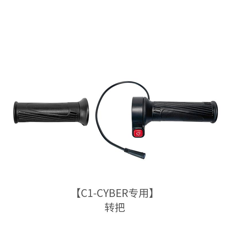 锋鸟赛博电动车一体线尾灯减震蜂鸟转把皮带轮开关轮毂原厂配件
