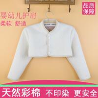 彩棉純棉孩子寶寶護(hù)肩兒童護(hù)肩保暖睡覺嬰兒長(zhǎng)袖防凍坎肩中厚四季
