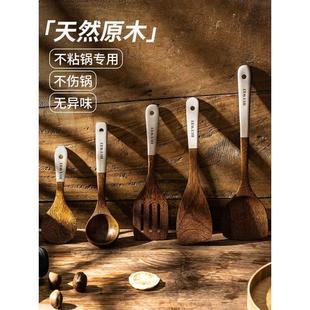 家用鸡翅木不粘锅专用铲厨房防烫耐高温木铲全套厨具套装 锅铲套装