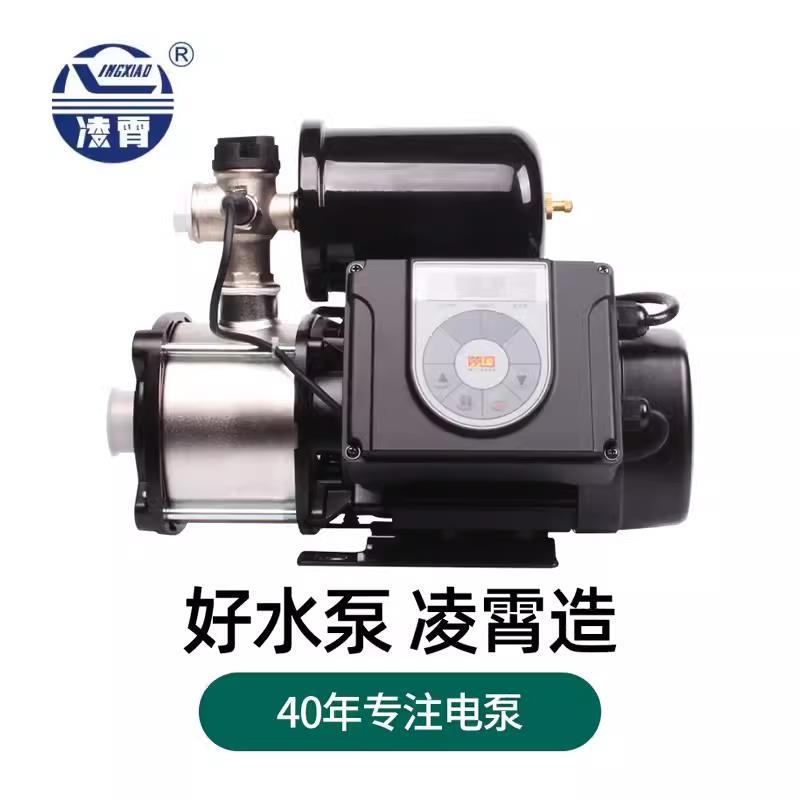 凌霄CMI变频增压泵不锈钢家用全屋自来水空气能电热水器循环水泵