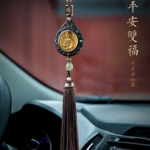 饰2024新款 多彩转筒吊坠汽车挂件可转动装 车内吊饰车载后视镜挂饰