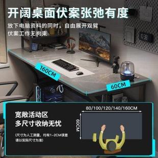 家用桌椅组合简易网红电竞桌子工作台办公桌书桌学习 电脑桌台式