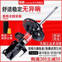 科魯茲邁銳寶愛唯歐新賽歐樂風(fēng)景程創(chuàng)酷科沃茲后前避震減震器總成