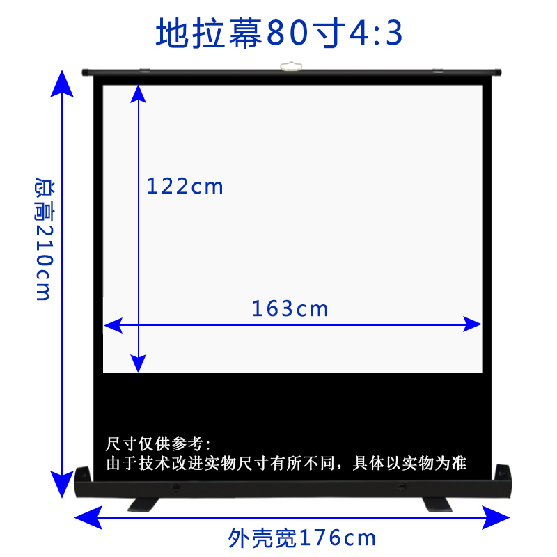 厂销投影仪布幕地拉幕布 抗光幕布100寸手动手拉伸缩支架落地便携