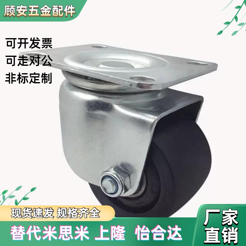 CHJFM/CHJF75 CHJFS65 CHJFS65A/CHJFD50 50A/CHJSS5万向脚轮