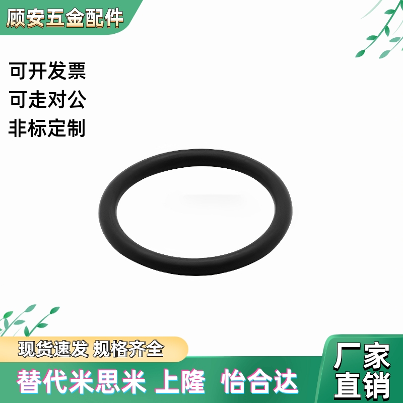 XTC01-3/4/5/6/7/8/9/10/10A/11/11.2/12/12.5/14/15/16/18/O型圈