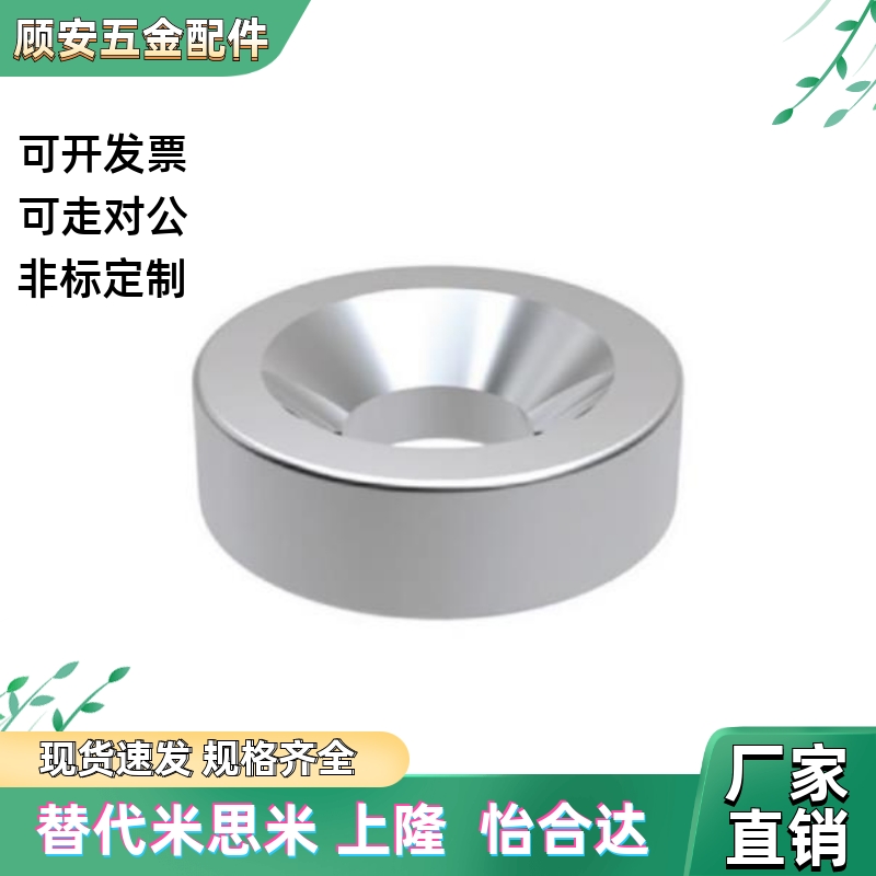 MAGC-A8/A10/A12/A15/A20/A25-T2/3/4/5/6 替代上隆磁鐵帶沉孔型