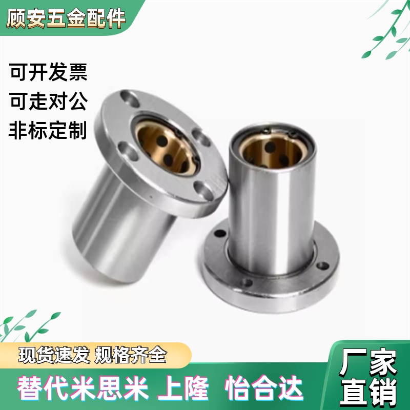 OFZ91-d20/81/86/96/D16/D12/D25/D30/D13/D10/D8无油衬套