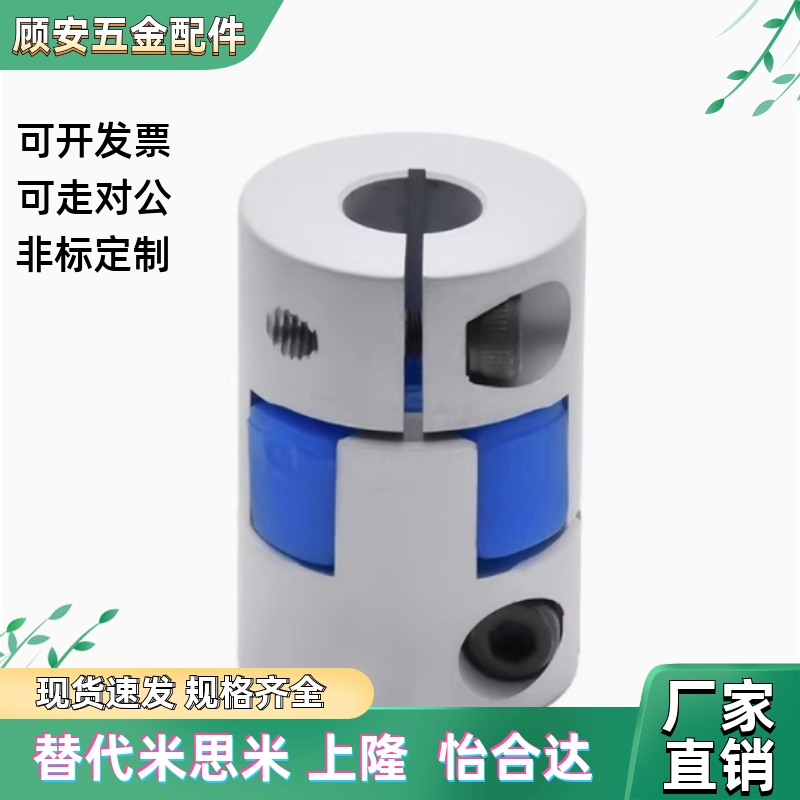 原装梅花式联轴器CPHCK CPHC-D14 20 25 30-A3 4 5 6-B4 6 8