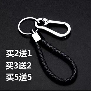 钥匙扣汽车男女士金属钥匙扣钥匙圈随身简约精致挂件量贩装大气