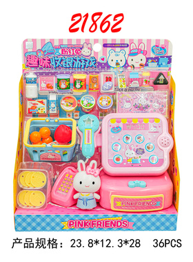 一言粉红兔26年新品过家家玩具系列女孩儿厨房多场景