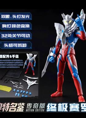 新款布鲁可传奇版系列赛罗擎天柱泽塔天爪拼装积木人关节可动积木