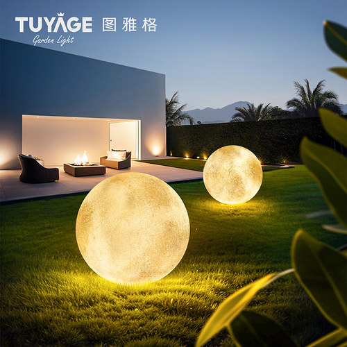 户外月球灯太阳能草坪灯灯