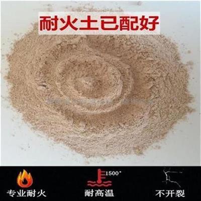 黏土炉火c耐子i泥烤串煤炉火膛炕铸造泥沙新款泥炉车间快干型