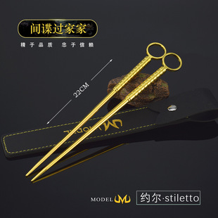 间谍过家家动漫周边约尔武器套装22CM全金属工艺品摆件