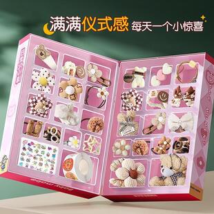 儿童发饰首饰礼盒女孩子的生日礼物3-10岁女童惊喜盲盒洞洞乐玩具