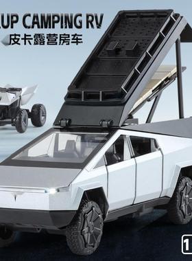 (盒装)仿真1比32皮卡露营合金房车带摩托车A3245模型儿童玩具
