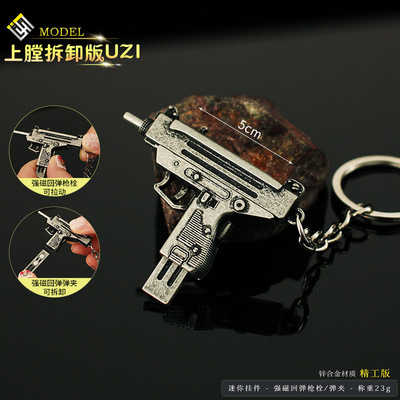 小号吃鸡枪模型摆件金属