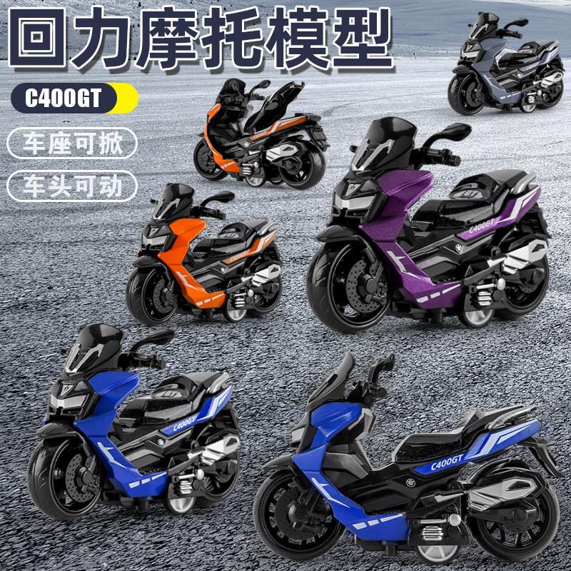 儿童玩具男孩仿真合金玩具车模型钥匙扣摆件摩托车夹娃娃