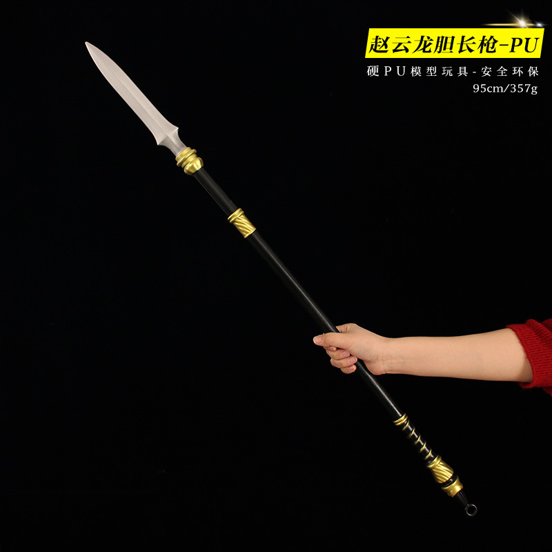 三国赵子龙古代兵器模型