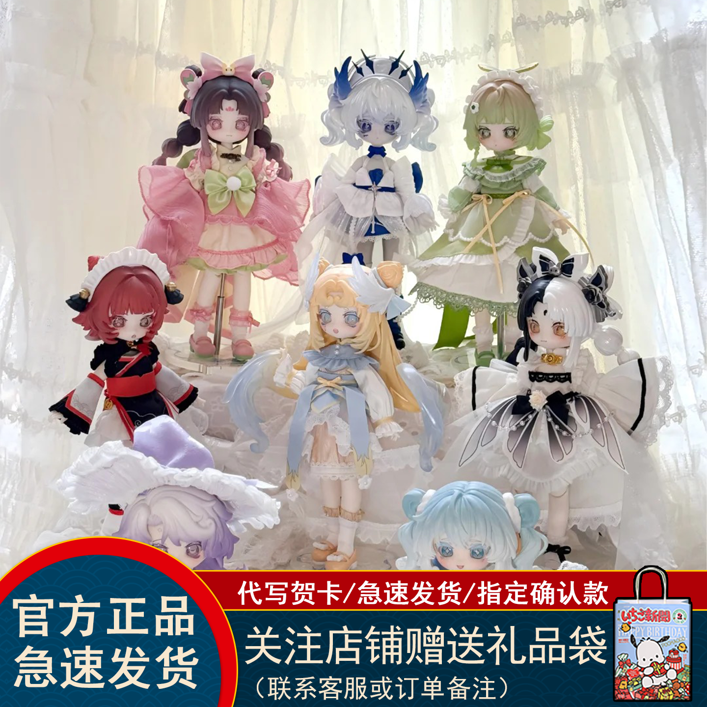 【现货】时序回音BJD盲盒KIKURA节气疗愈系列12分潮玩可动人偶