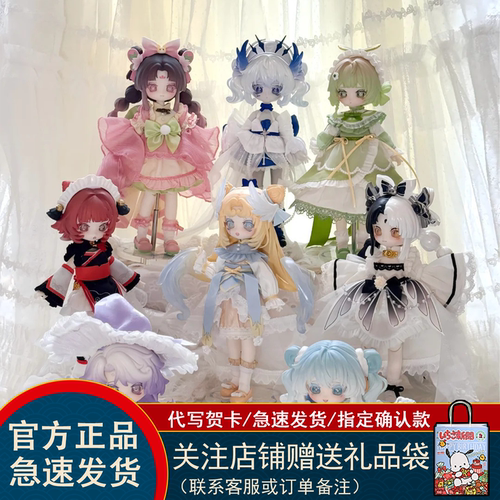 时序回音BJD盲盒KIKURA节气疗愈
